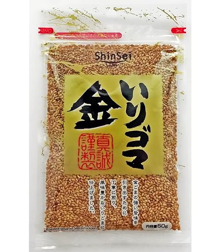 Amazon.co.jp: 真誠 すりゴマ 金 45g : 食品・飲料・お酒